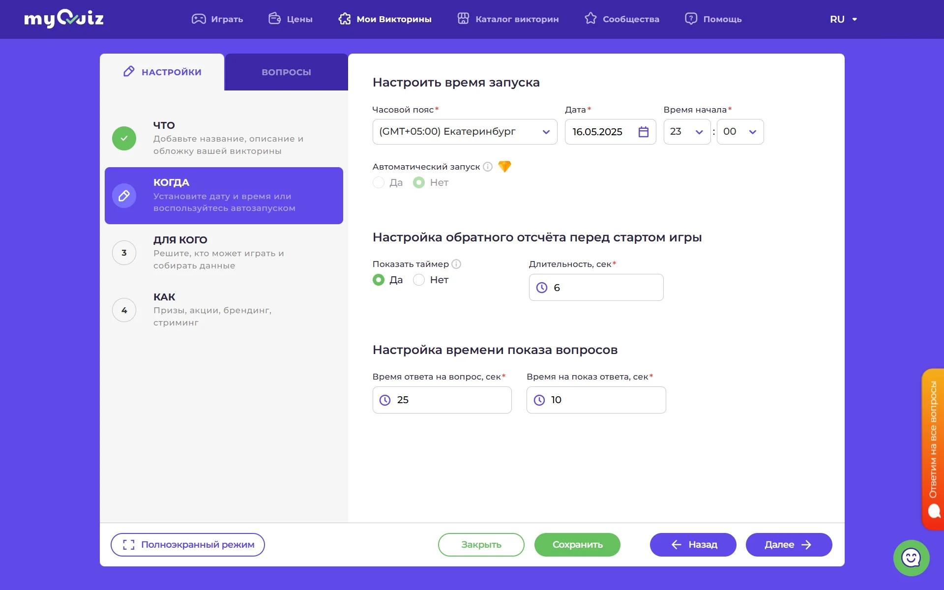 Пример страницы 