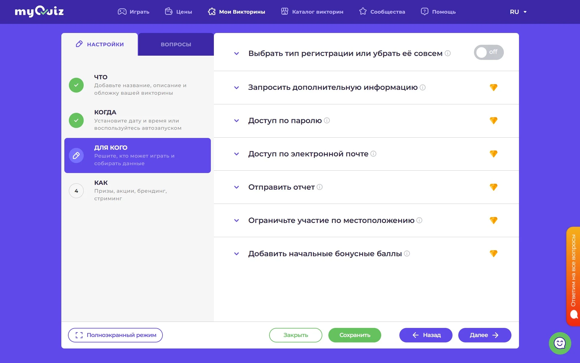 Пример страницы 