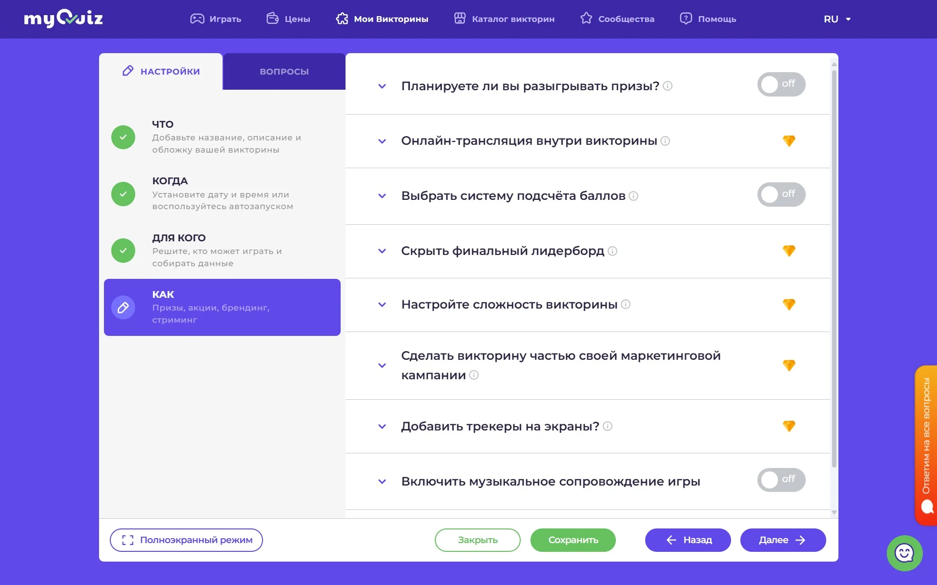 Пример страницы 