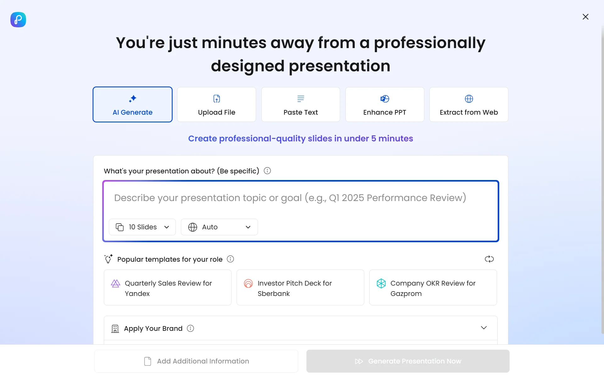 Генерация презентации с помощью ИИ на Presentations AI